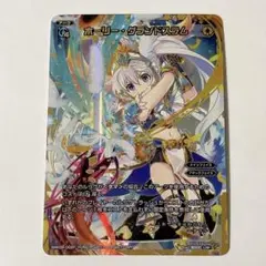 ウィクロス wixoss リメンバメモリアコングラver ウィクロス WIXOSS コードハート リメンバ//メモリア コングラ - メルカリ