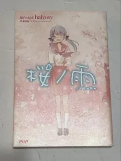 Item thumbnail for item 7282e8e3-7584-4462-98be-6564c3c9d64f