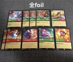 2026年最新】ロルカナ フォイル まとめの人気アイテム - メルカリ
