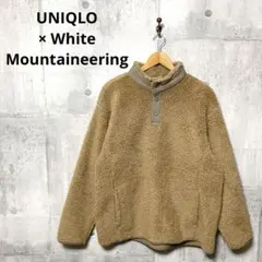 UNIQLO × White Mountaineering フリースプルオーバー