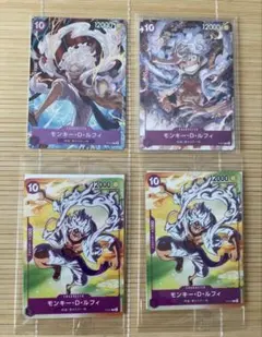 紫10 コンプリートガイド ルフィ ニカ プロモ ×4 - メルカリ