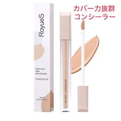 コンシーラー✨4ml✨カバー力抜群✨保湿✨長時間持続✨メイク下地✨多機能