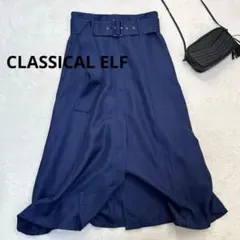 N07 CLASSICAL ELF ベルト付ロングスカート フレア 美シルエット