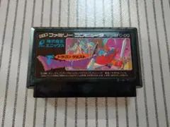 ドラゴンクエスト