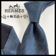HERMES ネクタイ ソリッド ネイビー セミナロータイ - メルカリ