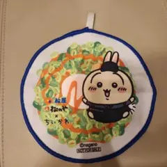 ちいかわ 松屋 松のや コラボオリジナルタオル うさぎ