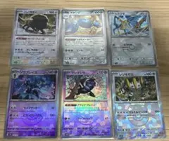 テラスタルフェス　マスボモンボミラー16枚セット（マシマシラ、ソウブレイズ…）