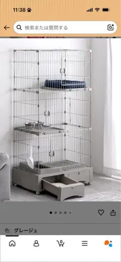 2026年最新】タンスのゲン 猫用品の人気アイテム - メルカリ