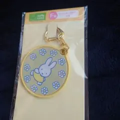 ミッフィー　タイトーくじ　F賞　ワッペンキーホルダー