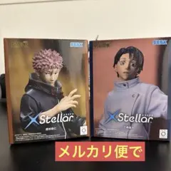 呪術廻戦 死滅回游 XStellar 虎杖悠仁 乙骨憂太