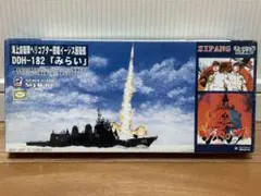 ピットロード 1/700 DDH-182 みらい 未組立 プラモデル 絶版希少品のサムネイル
