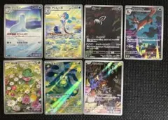 ポケモンカードゲーム　AR7枚セット