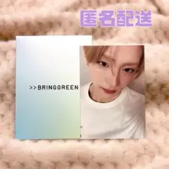 ALD1 サンウォン BRINGGREEN トレカ 匿名配送 Qoo10