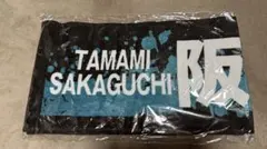 乃木坂46 阪口珠美 マフラータオル
