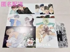 山本小鉄子 イラストカード しおり 6点セット