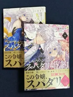 そらくも様 リクエスト 2点 まとめ商品