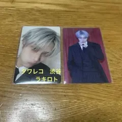 ATEEZ アチズ HMV トレカ ユノ ラキドロ ラキロト 特典 - メルカリ