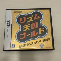 リズム天国ゴールド ・リズム天国アドバンスDSソフトのセット品