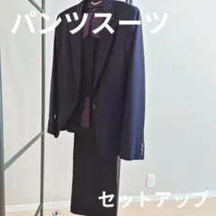 レディースビジネススーツセットアップ