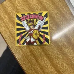 ビックリマンシール ロココ星矢