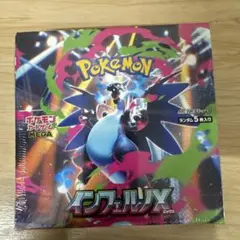 ポケモンカードゲーム インフェルノX 1 BOX新品