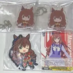 ウマ娘プリティーダービー マルゼンスキー セット