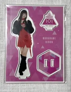 ME:I 村上璃杏アクスタPRODUCE 101 THE GIRLS