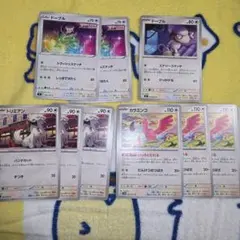 ノーマルタイプ３種類　ポケモンカード　ノーマルのサムネイル