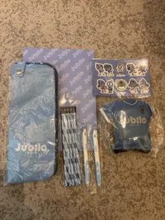 Jubilo IWATA 文房具セット 公式グッズ　ジュビロ磐田