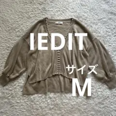 IEDIT イディット フェイクパール付きカーディガンのサムネイル