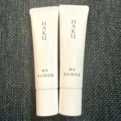 【非売品】新品　 HAKU メラノフォーカスIV 美容液 20g2本のサムネイル