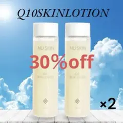 2025年最新】ニュースキンQ10スキンローションの人気アイテム - メルカリ