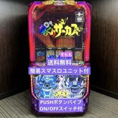 スマスロ実機 パチスロ Ｌ からくりサーカス G 簡易ユニット付⭕️送料無料⭕️ 2025年最新】 実機 からくりサーカスの人気アイテム - メルカリ