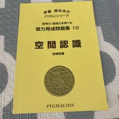 2026年最新】PYGLIシリーズの人気アイテム - メルカリ