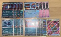 ポケモンカード ロケット団カードまとめ売り