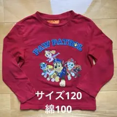 【パウパトロール】ロンT120赤プリント男女兼用