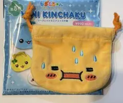 しずくちゃん　ポップアップ　シークレットミニフェイス巾着　アセオくん