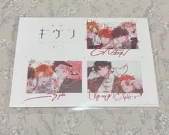 映画 ギヴン 海へ スペシャルイラストカード 5週目 入場者特典