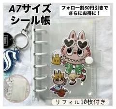 A7サイズ◇クリアシール帳　キーホルダーリング付き　リフィル10枚付き　平成