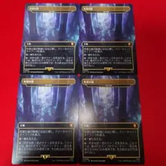 FFTCG アレキサンダー フルアートプレミアムカード 13-053R - メルカリ