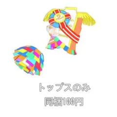 アイプリバース ハッピーバースデー！ビビ