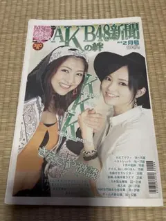 Item thumbnail for item c55eb84d-a718-4a75-af1c-362031988848