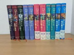 ハリー・ポッター 全巻セット 日本語版