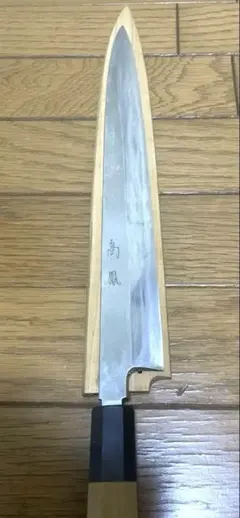 高鳳　鈴木商事　極上　別注　柳出刃360mm 2026年最新】高鳳 包丁の人気アイテム - メルカリ