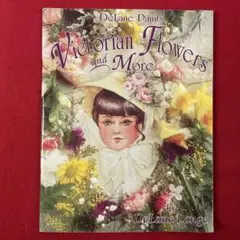 手芸本 トールペイント 洋書 ビクトリアンフラワーズ ディレーンラング