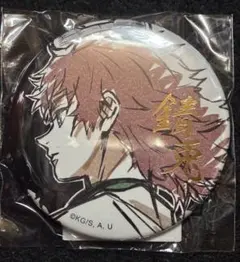 2025年最新】錆兎 缶バッジ c賞の人気アイテム - メルカリ