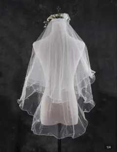 ホワイトウェディングベール 二層 チュール