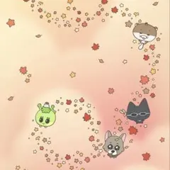 専用ページ