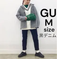 GU Mサイズ 黒デニム　アンクル丈パンツ