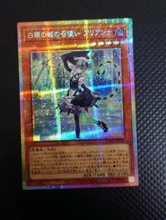 カ*ヴ様 遊戯王リミットオーバーコレクション THE RIVALS プリシク ア